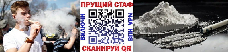 Магазины продажи наркотиков Калач МАРИХУАНА  АМФ  Гашиш  Меф мяу мяу 