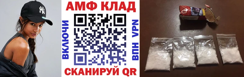 АМФЕТАМИН 98%  MEGA зеркало  это как зайти  Калач 