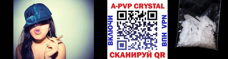 Alpha PVP мука  Калач 