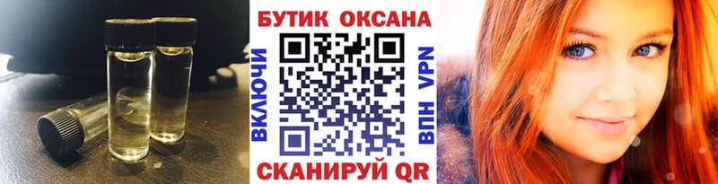 БУТИРАТ 1.4BDO  Калач 