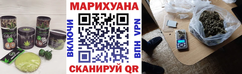 Canna-Cookies марихуана  Калач 
