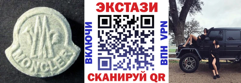 Экстази VHQ  Калач 