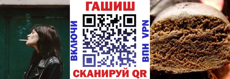 где найти наркотики Калач ГАШ VHQ