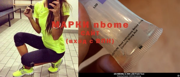 MDMA Premium VHQ Арсеньев