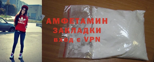 молекула духа Покровск