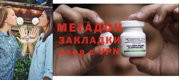 MDMA Premium VHQ Арсеньев