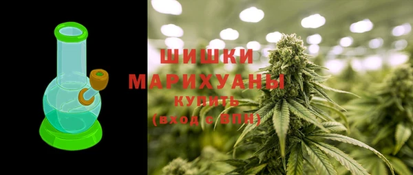 MDMA Premium VHQ Арсеньев