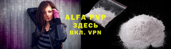 прущие крисы Аркадак