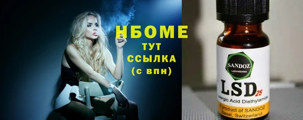 MDMA Premium VHQ Арсеньев