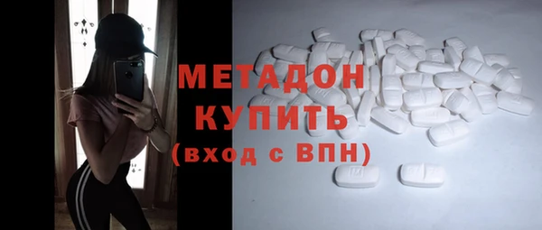 индика Армянск