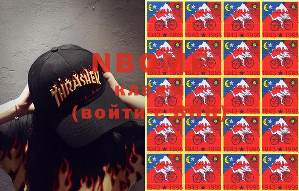 MDMA Premium VHQ Арсеньев