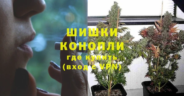 MDMA Premium VHQ Арсеньев