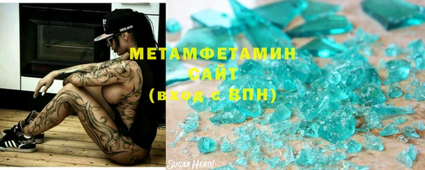 индика Армянск