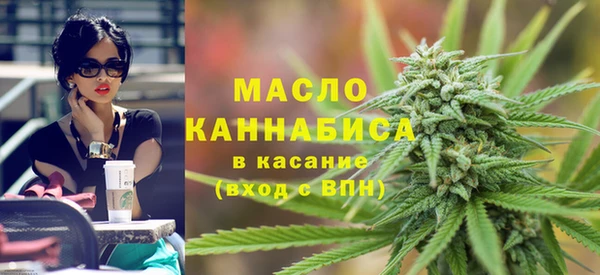 MDMA Premium VHQ Арсеньев
