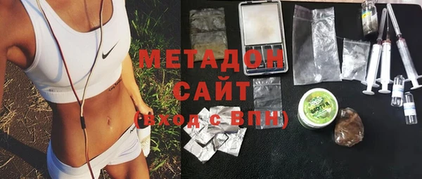 MDMA Premium VHQ Арсеньев