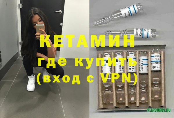 MDMA Premium VHQ Арсеньев