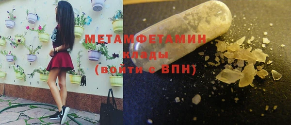 MDMA Premium VHQ Арсеньев