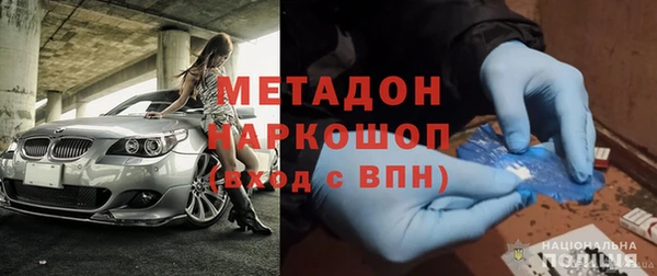 MDMA Premium VHQ Арсеньев