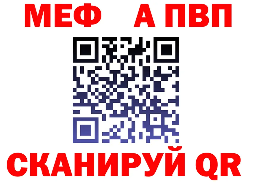 АМФ 98% сайт это гидра Калач