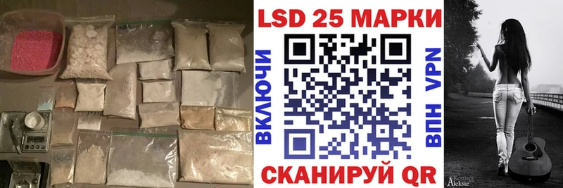 ЛСД экстази ecstasy  Калач 