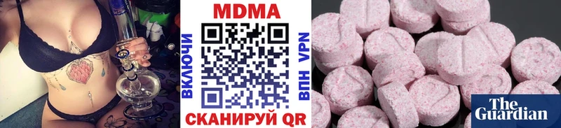 где можно купить наркотик  Калач  МДМА Molly 