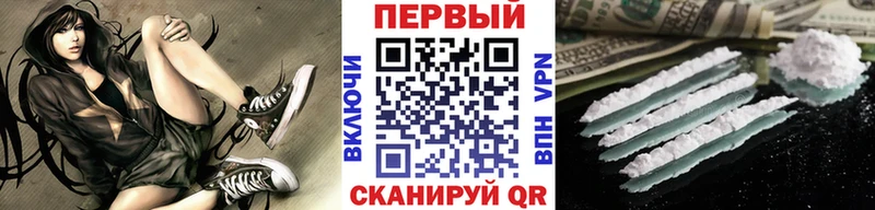 Метамфетамин мет  магазин продажи наркотиков  Калач 