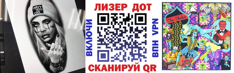 Марки 25I-NBOMe 1500мкг  Калач 